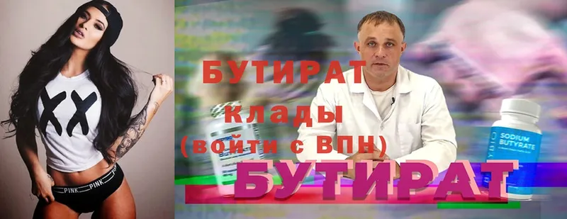 Что такое Аркадак Кокаин  Меф мяу мяу  ГАШИШ 