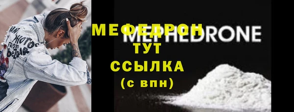 мдма Горняк